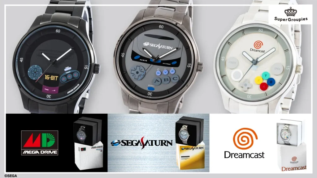 SuperGroupies Sega Consoles Watch Collection Main