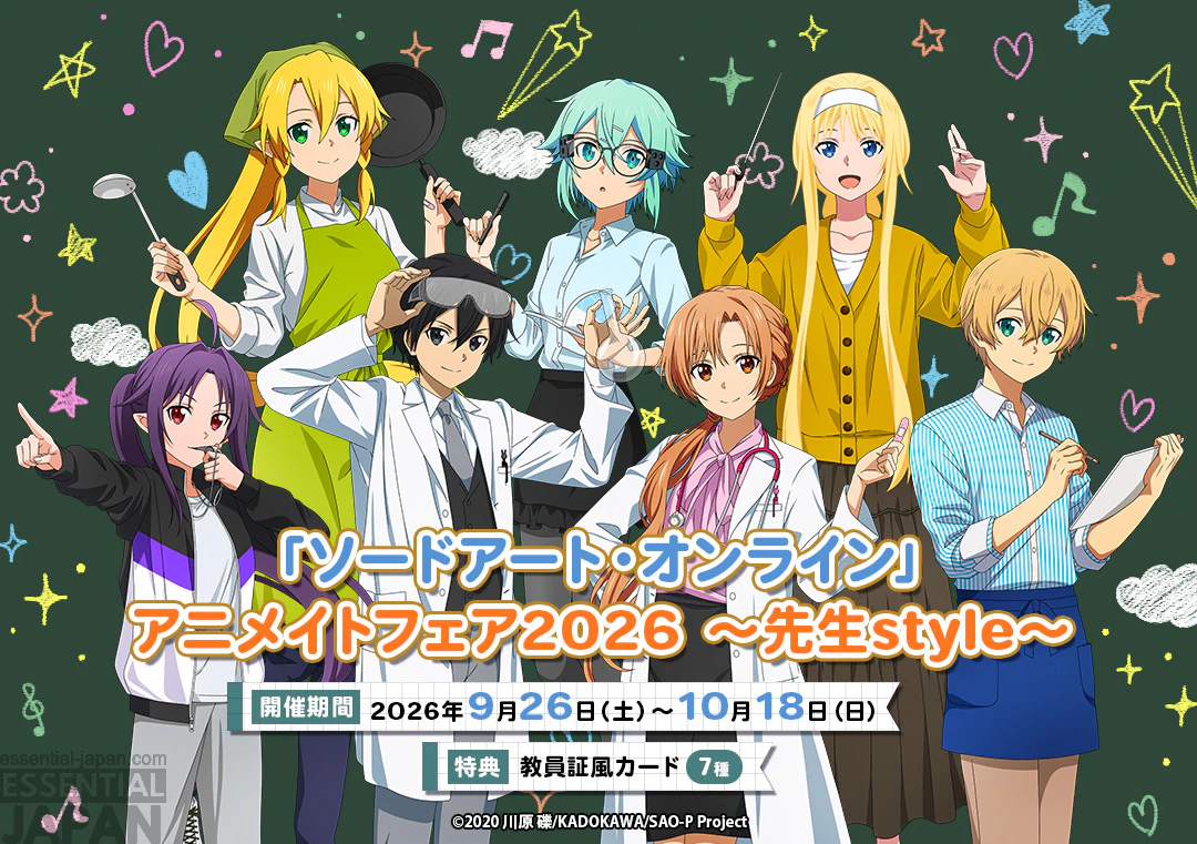 Sword Art Online Teacher Themed Pop Up Shop 1