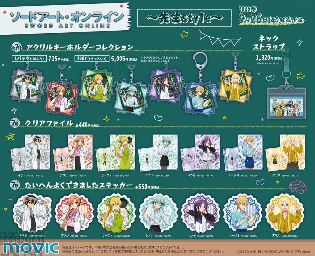 Sword Art Online Teacher Themed Pop Up Shop 4