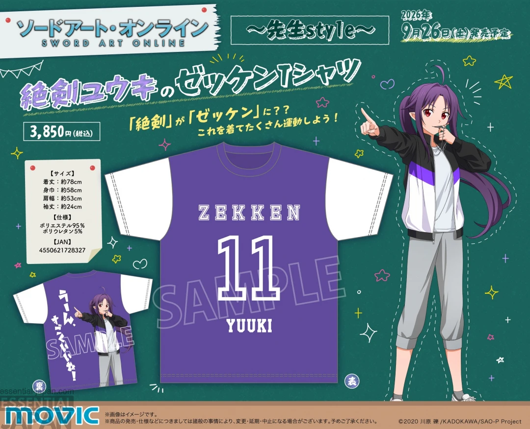 Sword Art Online Teacher Themed Pop Up Shop 5