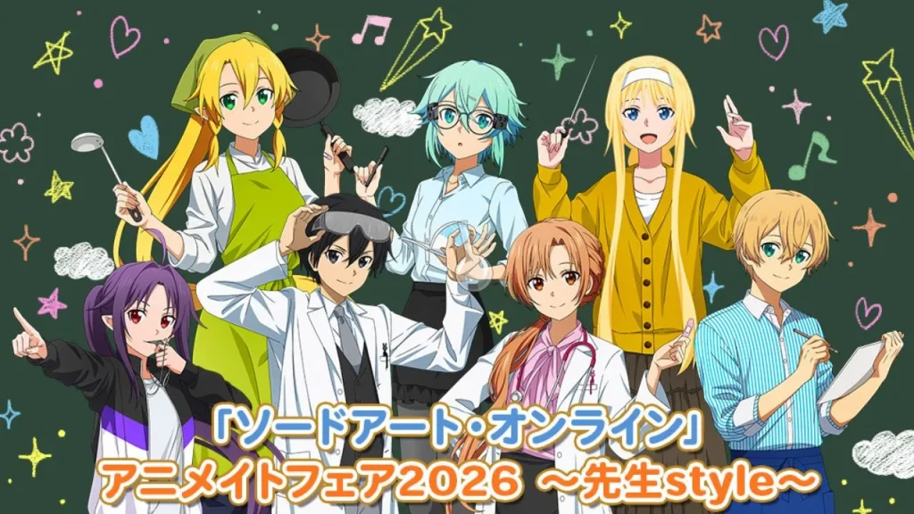 Sword Art Online Teacher Themed Pop Up Shop main