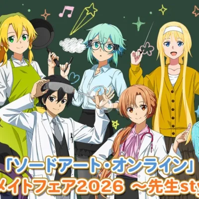 Sword Art Online Teacher Themed Pop Up Shop main