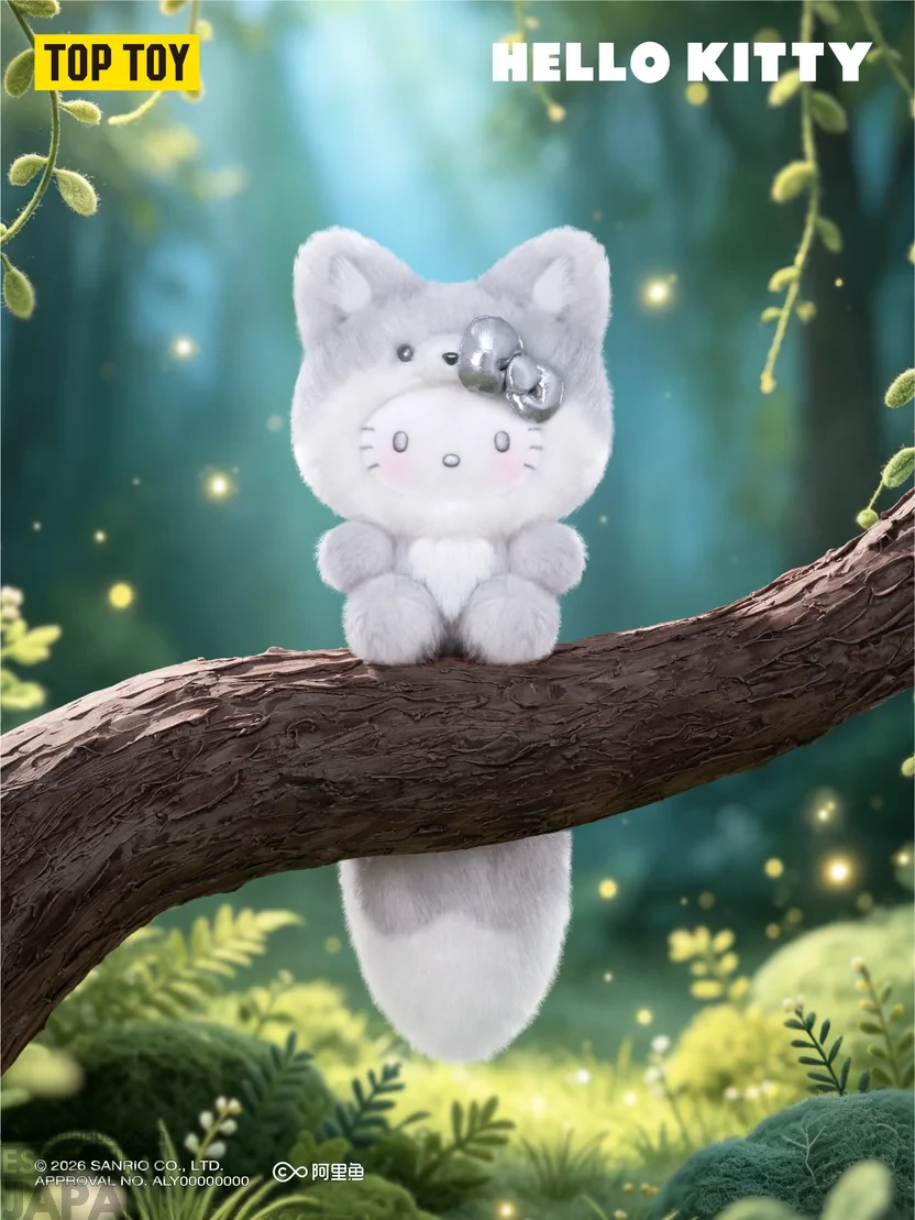 Top Toy Hello Kitty Healing Forest Series Plush Pendant 11