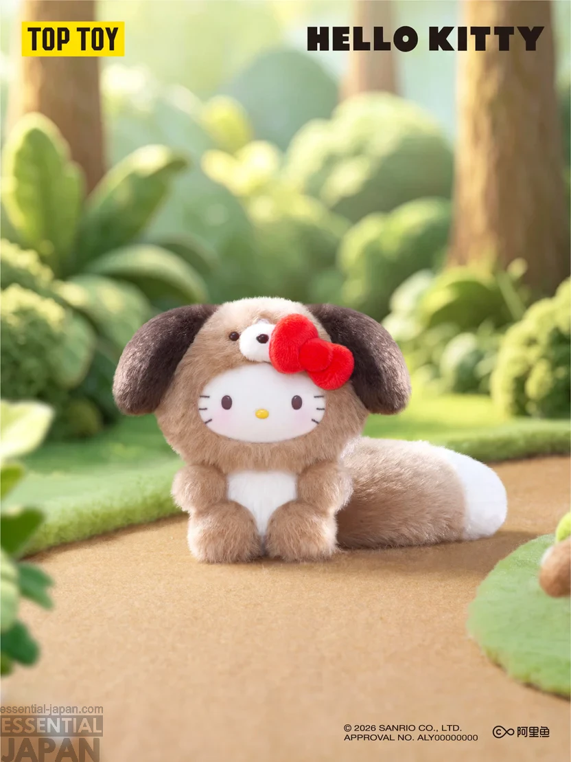 Top Toy Hello Kitty Healing Forest Series Plush Pendant 7