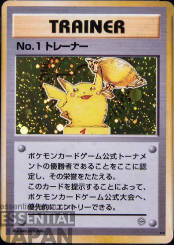 Trophy Pikachu No.1 Trainer 1
