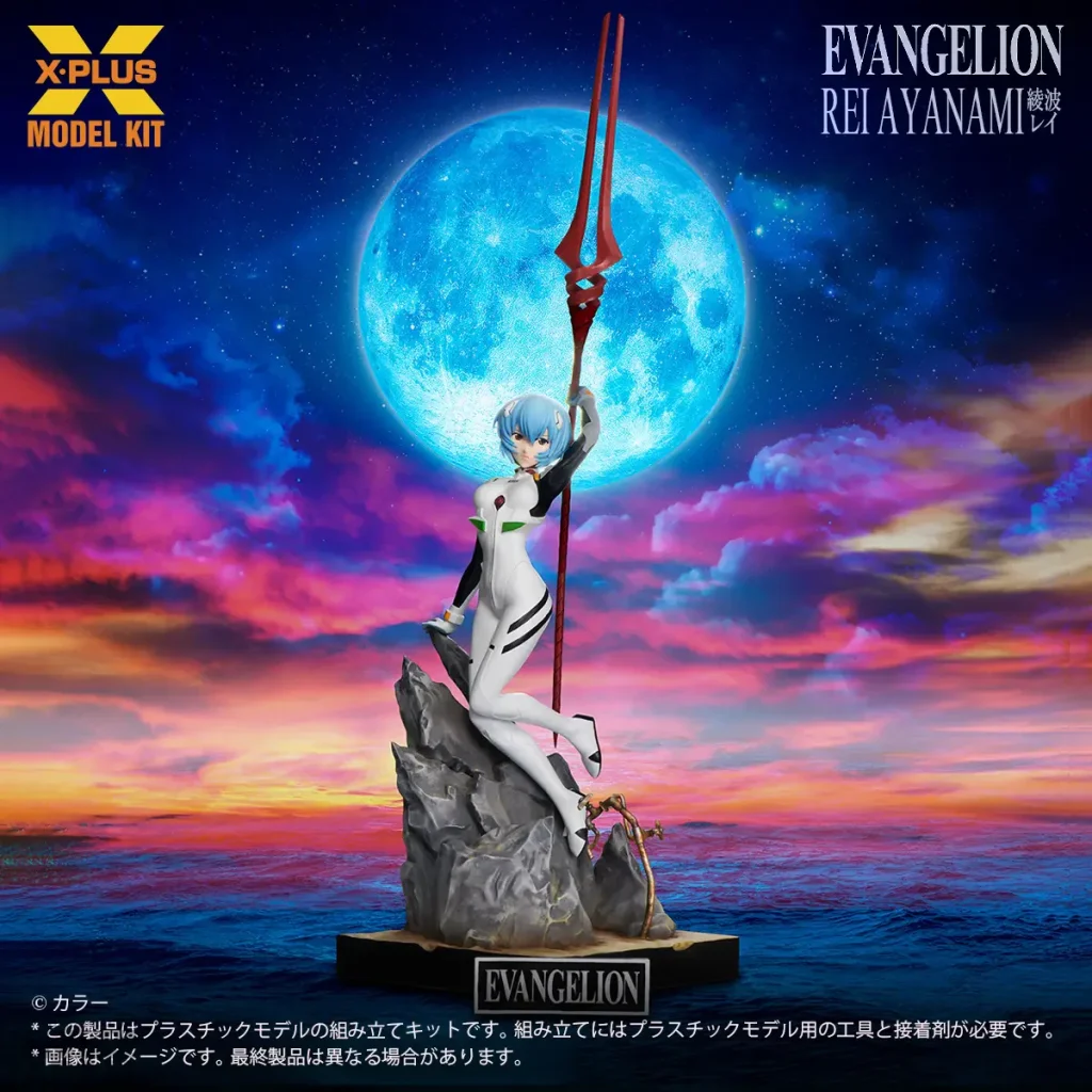 X Plus 1 8 scale Rei Ayanami Plastic Model Kit 1