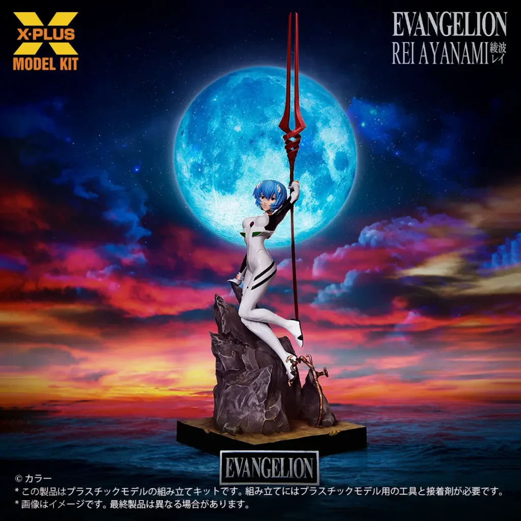 X Plus 1 8 scale Rei Ayanami Plastic Model Kit 2
