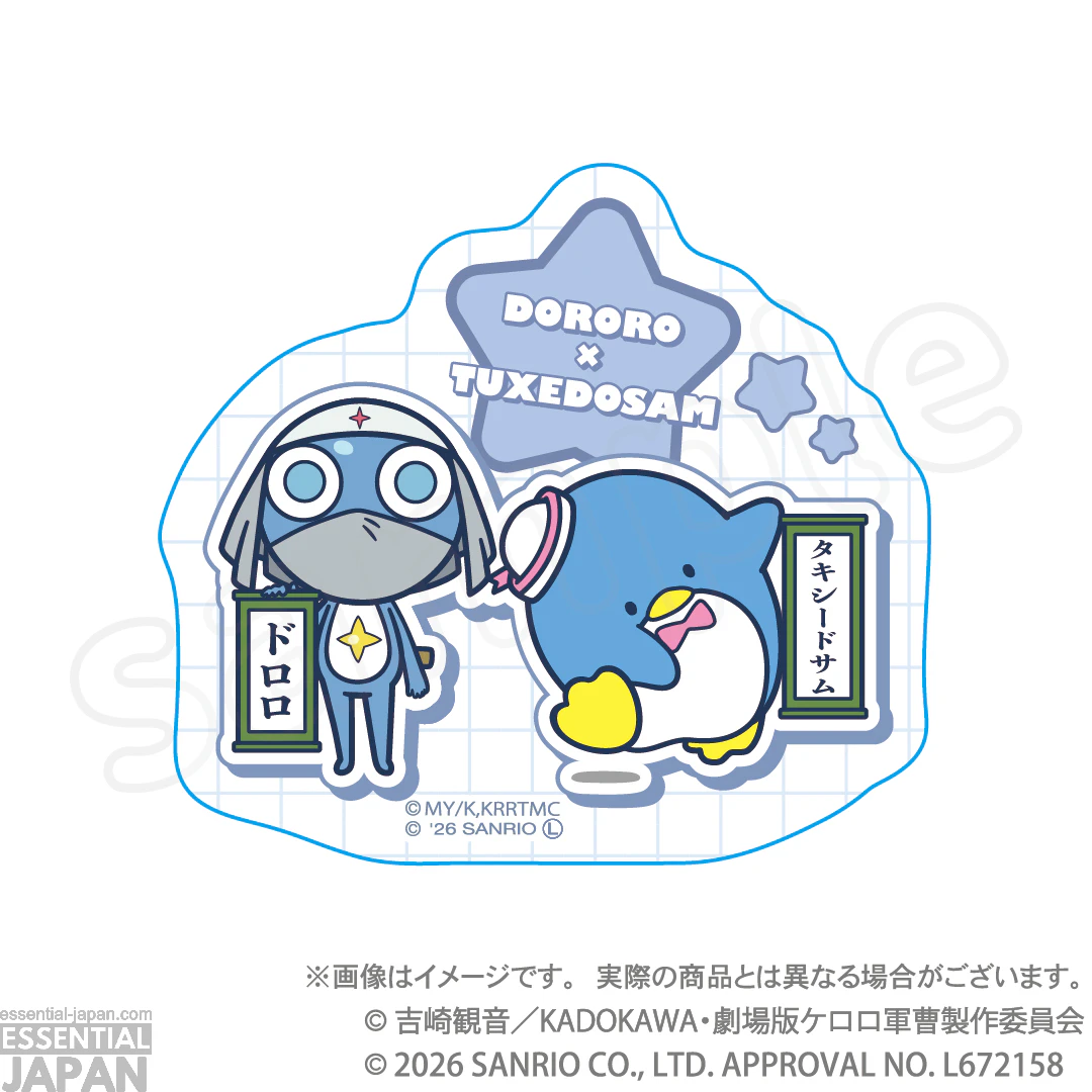 Sgt. Frog x Sanrio Pop Up Store 45