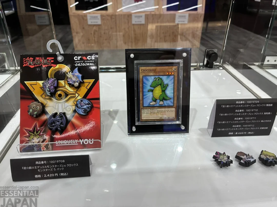 Yu Gi Oh! x Crocs Collection 22
