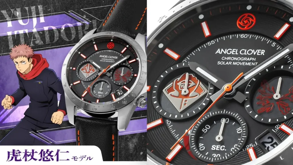 Yuji Itadori JJK Watch