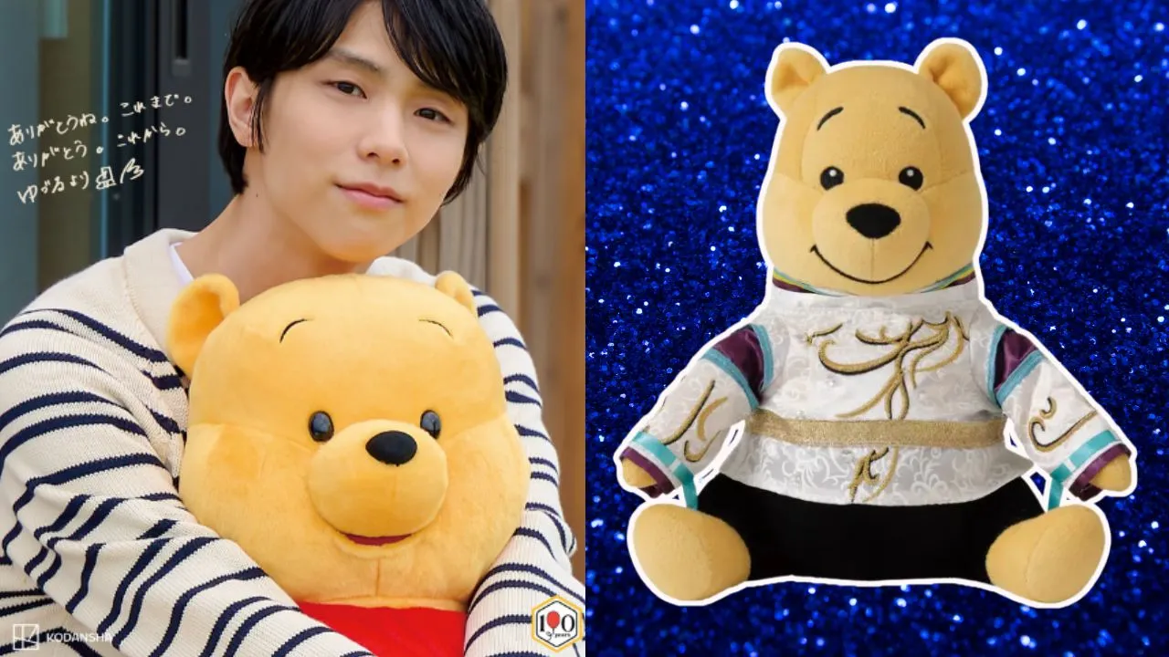 Yuzuru Hanyu Official Winnie the Pooh Collector's Edition Plush Main
