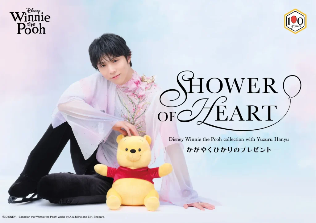Yuzuru Hanyu x Winnie the Pooh Collab Merch 1