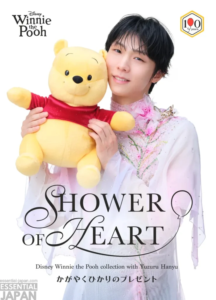 Yuzuru Hanyu x Winnie the Pooh Collab Merch 6
