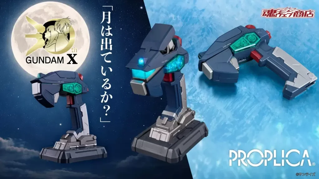 after war gundam x PROPLICA G Controller 1