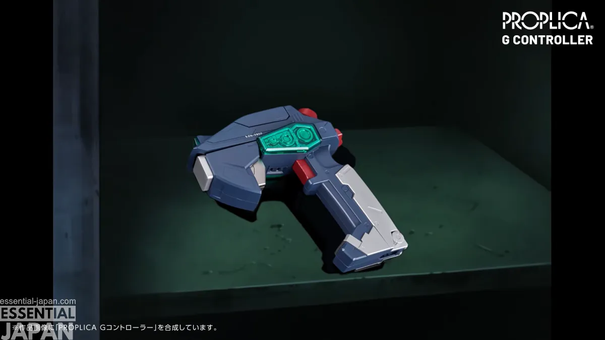 after war gundam x PROPLICA G Controller 14