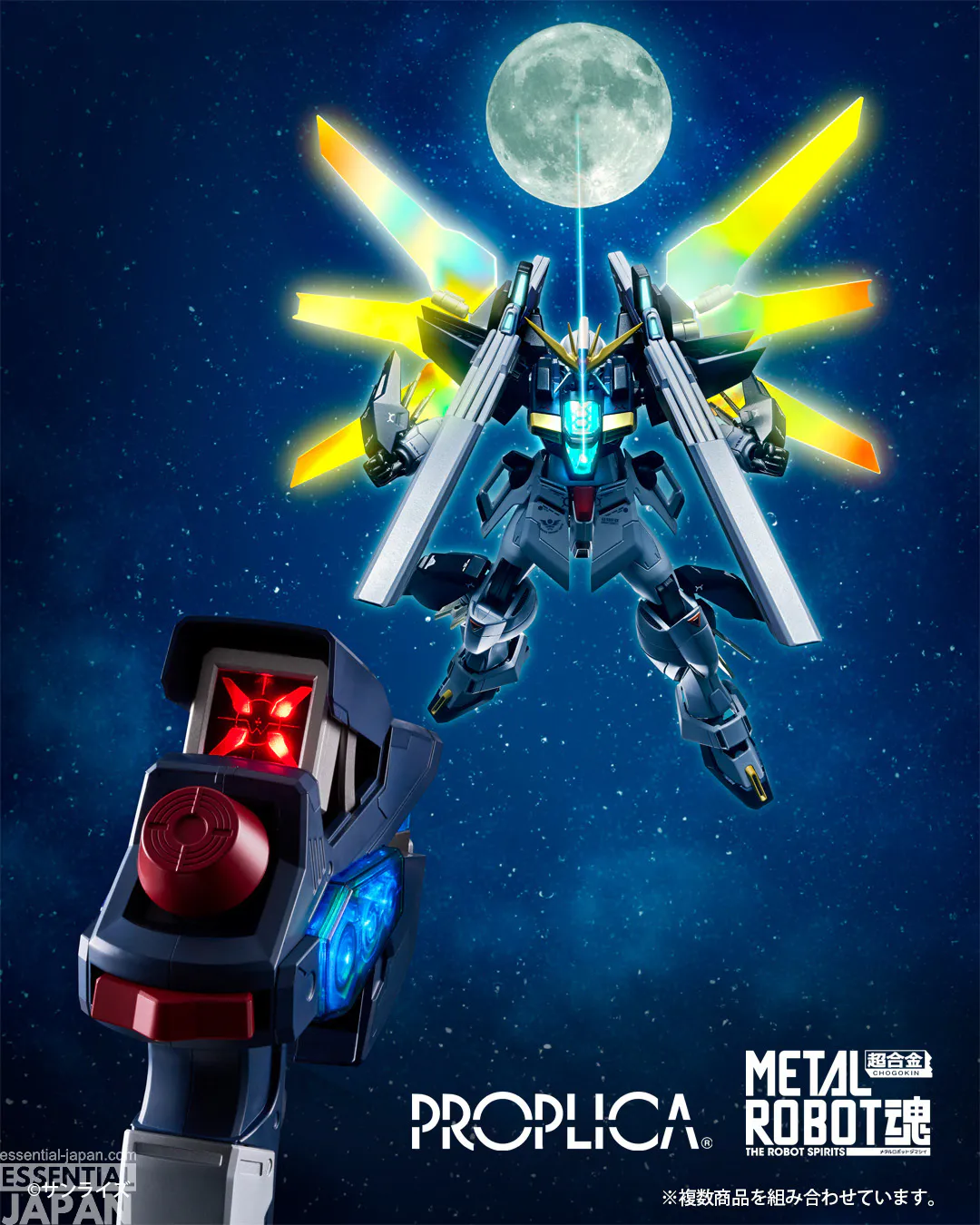 after war gundam x PROPLICA G Controller 16