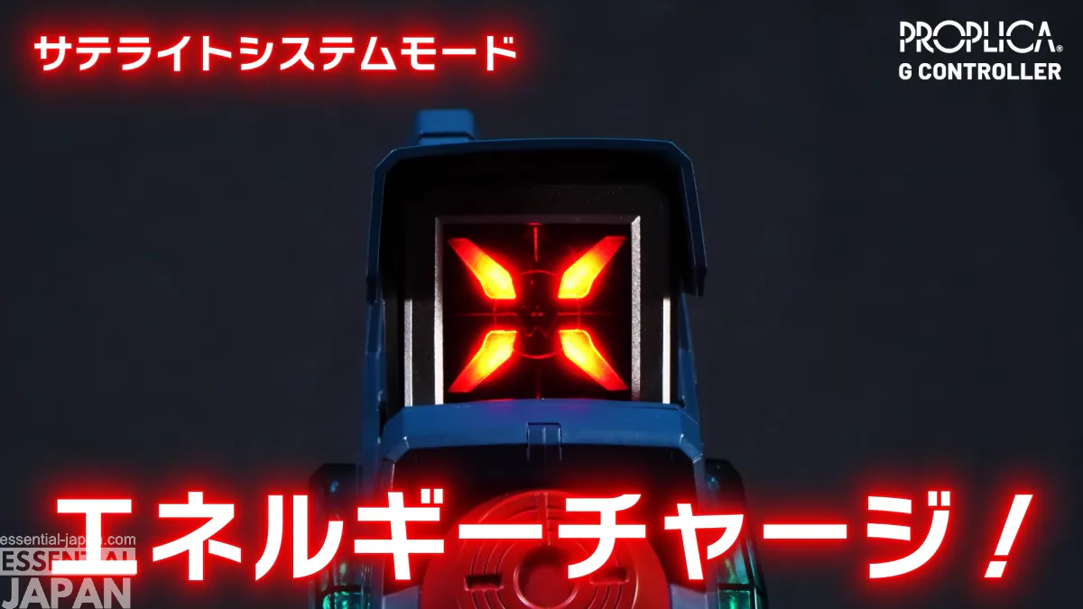 after war gundam x PROPLICA G Controller 2