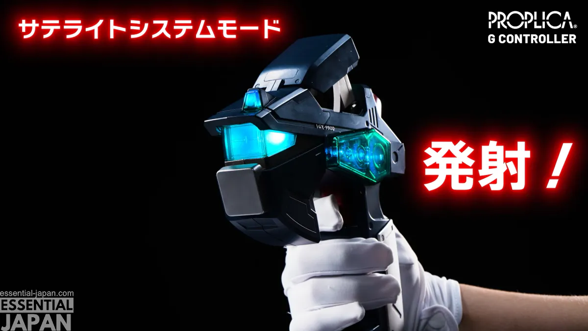 after war gundam x PROPLICA G Controller 3