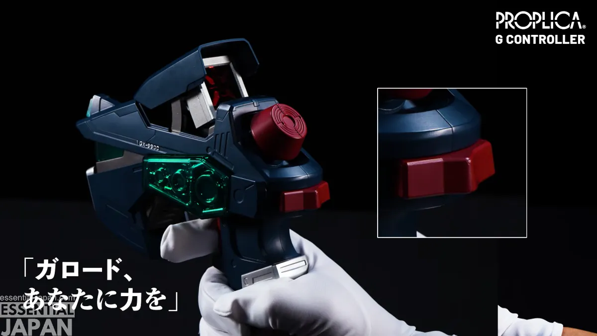 after war gundam x PROPLICA G Controller 7