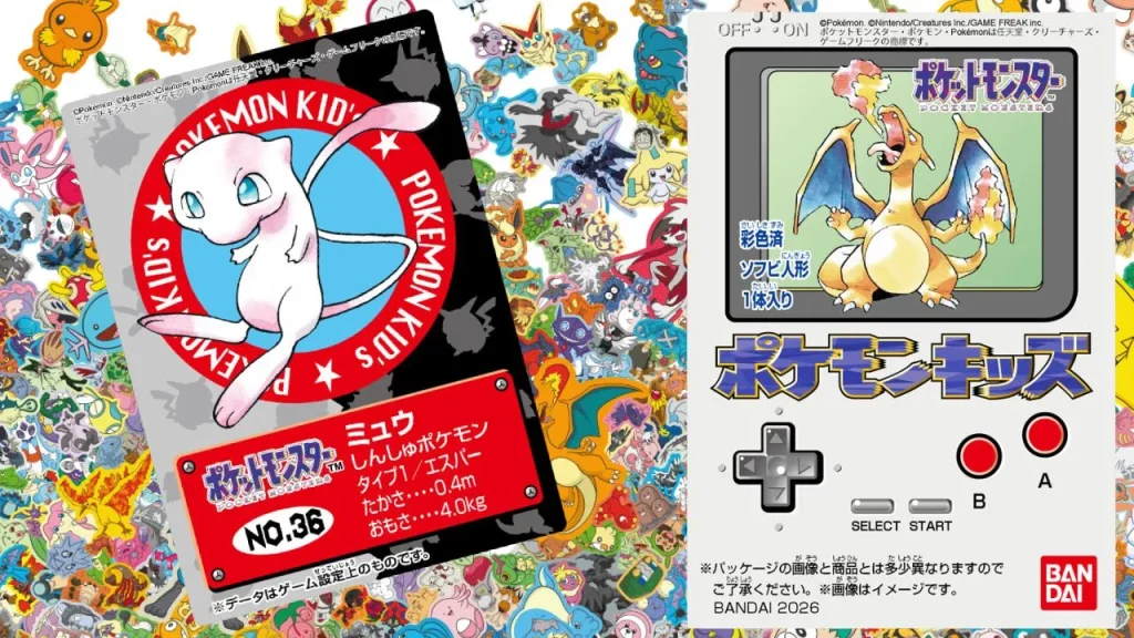 bandai candy Pokémon Kids 30th Anniversary Edition 0