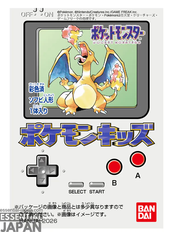 bandai candy Pokémon Kids 30th Anniversary Edition 2
