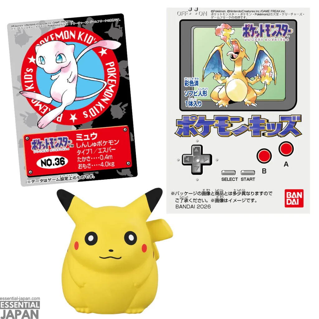 bandai candy Pokémon Kids 30th Anniversary Edition 3