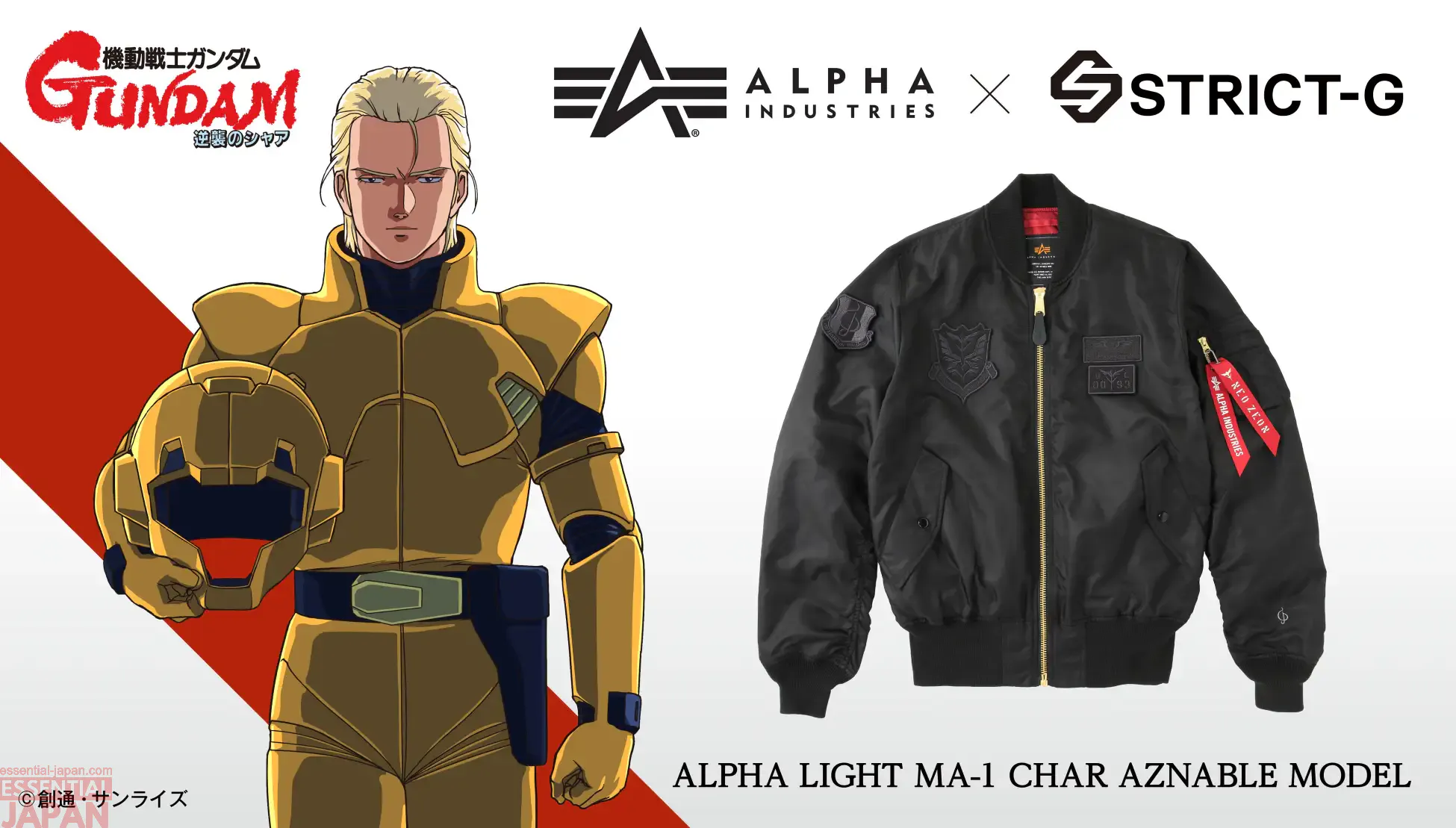 char amuro gundam jackets 2026 10