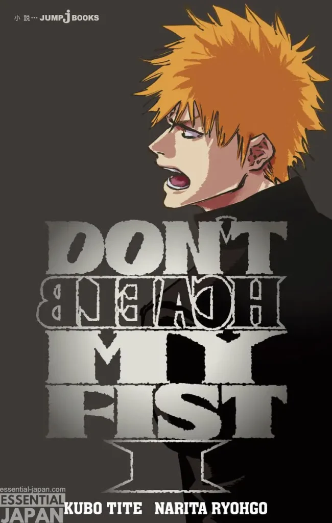 dont bleach my fist cover