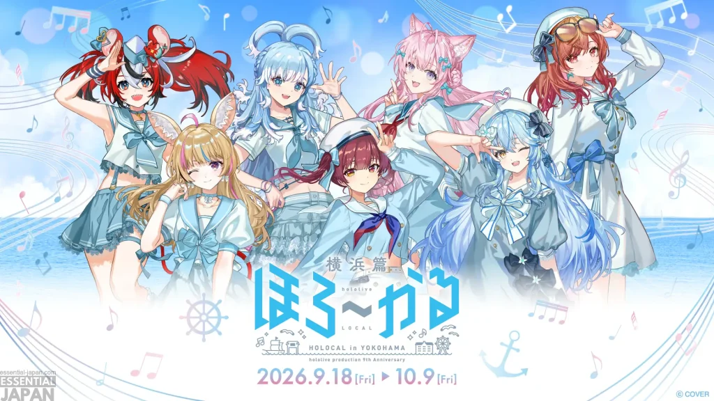 hololive Announces 9th Anniversary Events 2