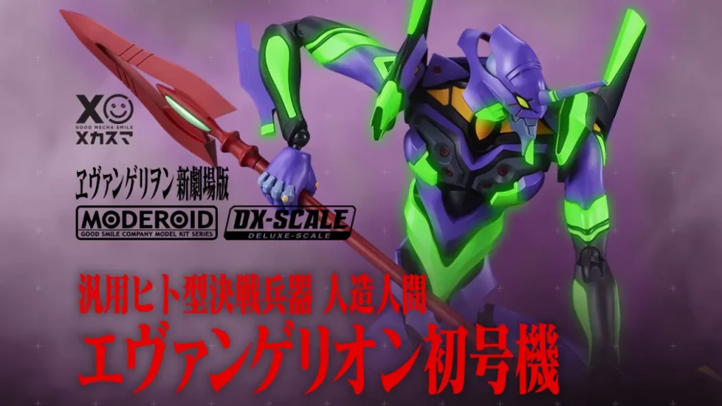 evangelion 01 moderoid main custom