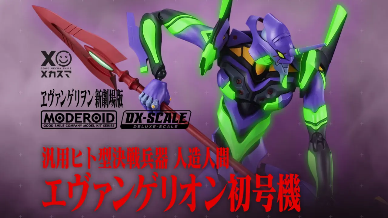 evangelion 01 moderoid main custom