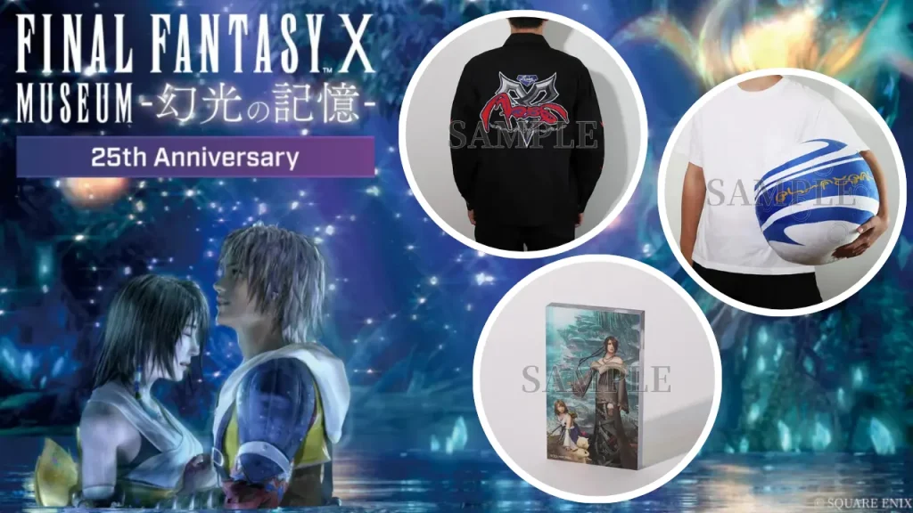 final fantasy x museum goods reveal 0