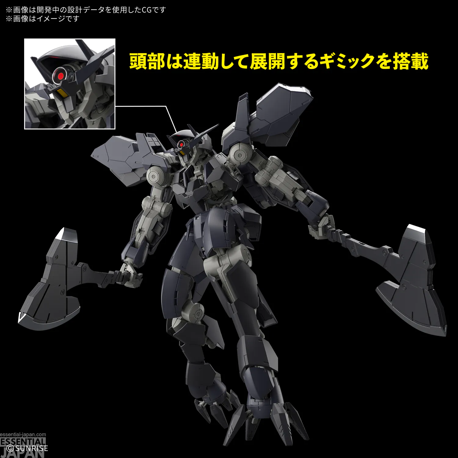 gundam FULL MECHANICS 1100 Graze Ein 2