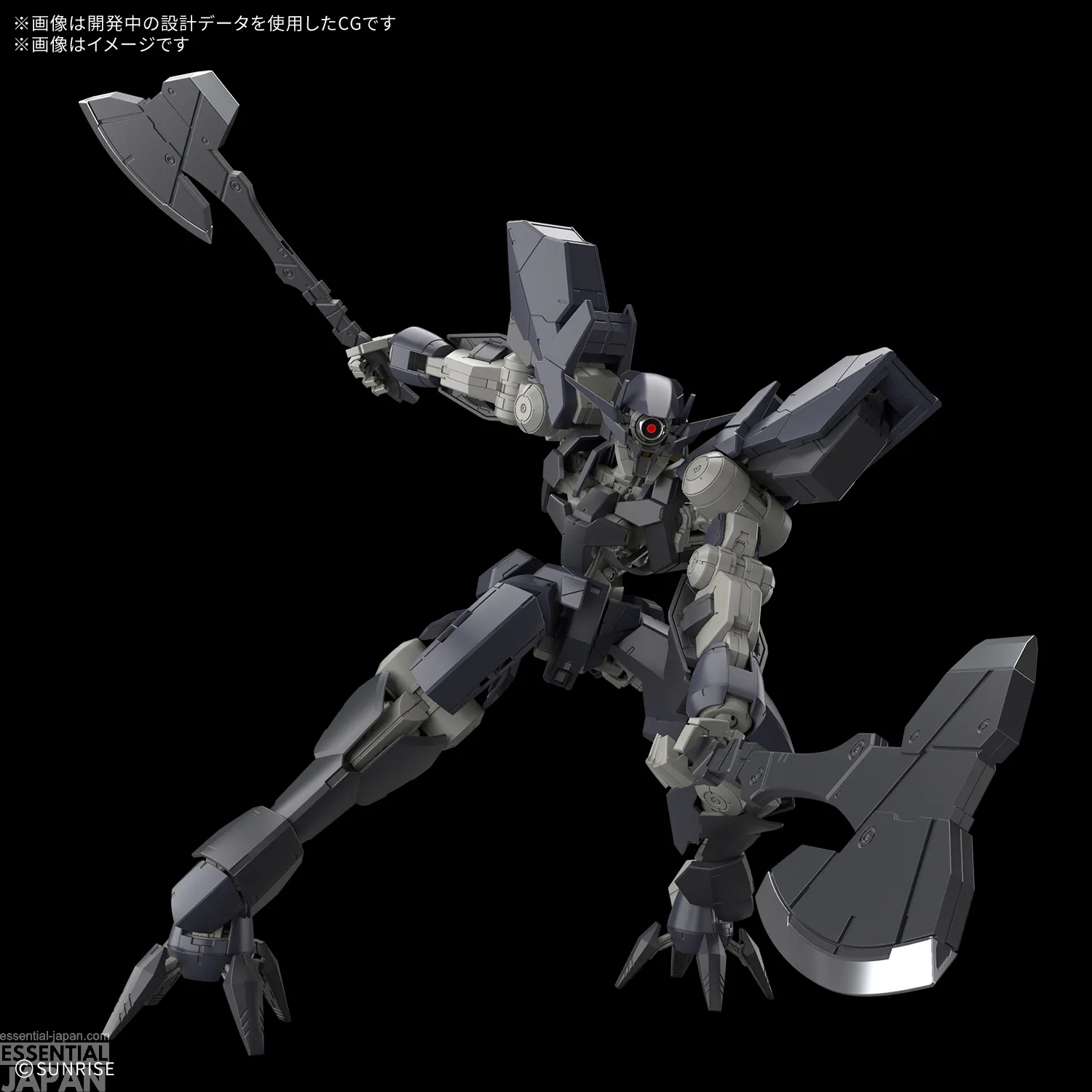 gundam FULL MECHANICS 1100 Graze Ein 3