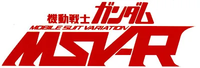 gundam MSV R logo