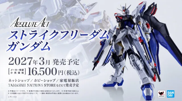 gundam absolute act first reveal 3