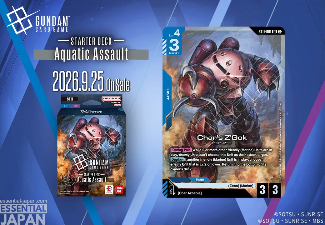 gundam card game st11 st12 st13 st14 cards 1