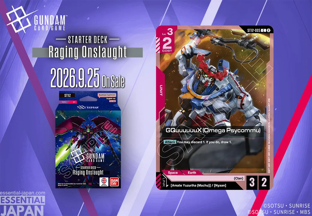 gundam card game st11 st12 st13 st14 cards 13