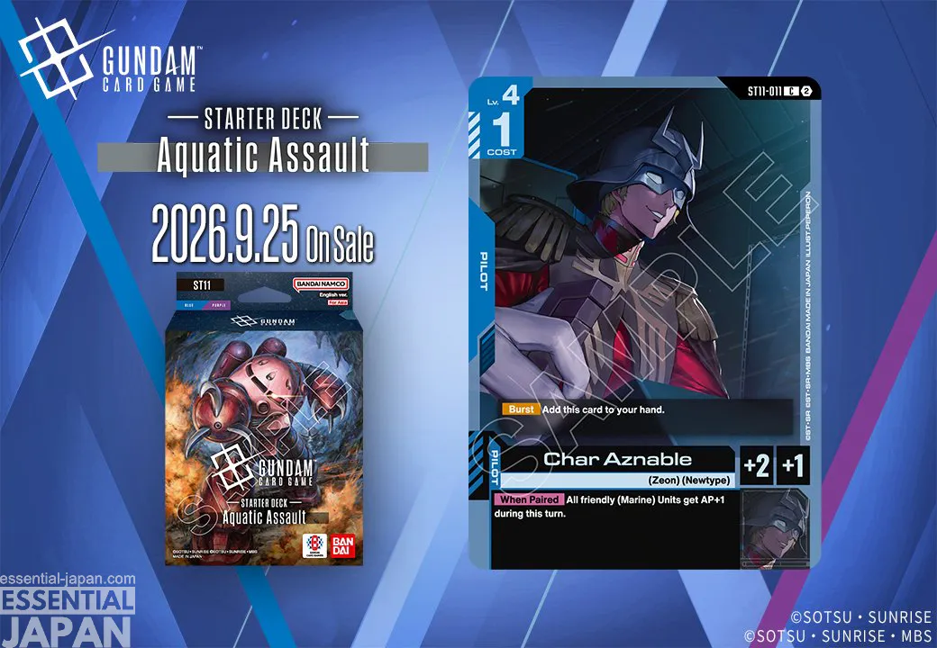 gundam card game st11 st12 st13 st14 cards 2