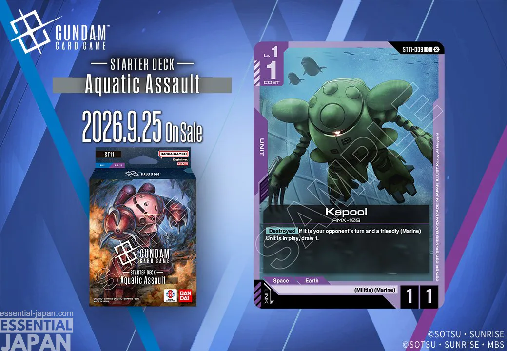 gundam card game st11 st12 st13 st14 cards 3