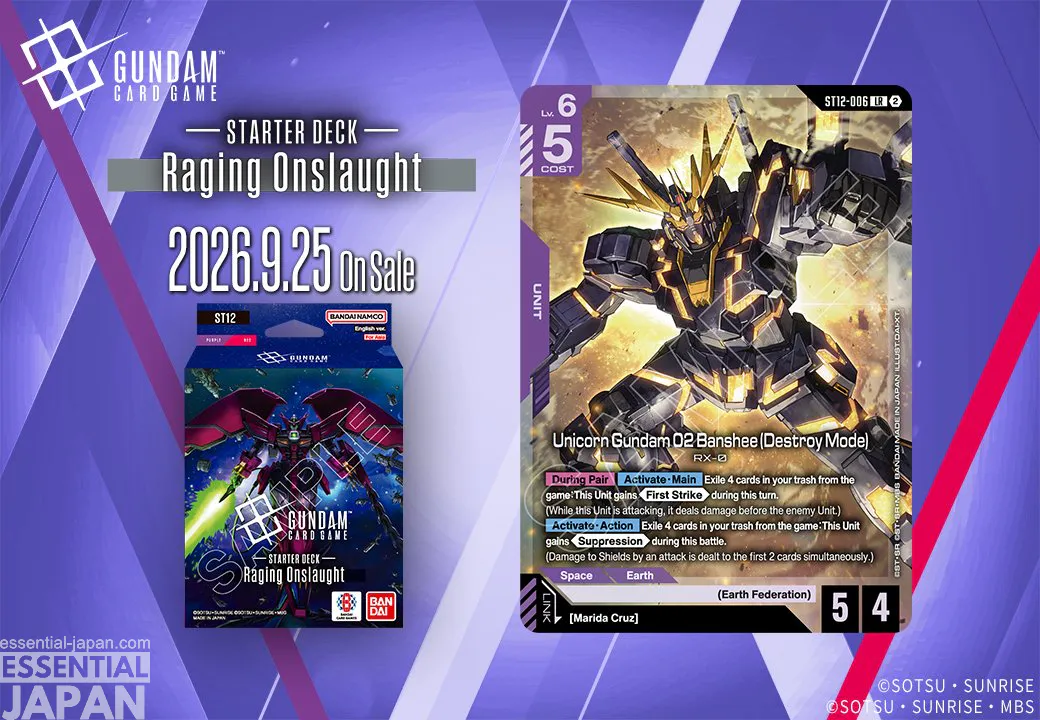 gundam card game st11 st12 st13 st14 cards 5