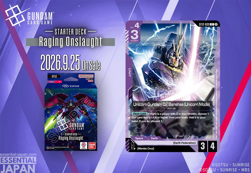 gundam card game st11 st12 st13 st14 cards 6
