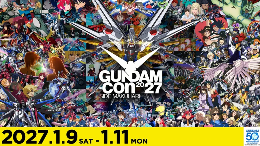gundam con 2027 key art