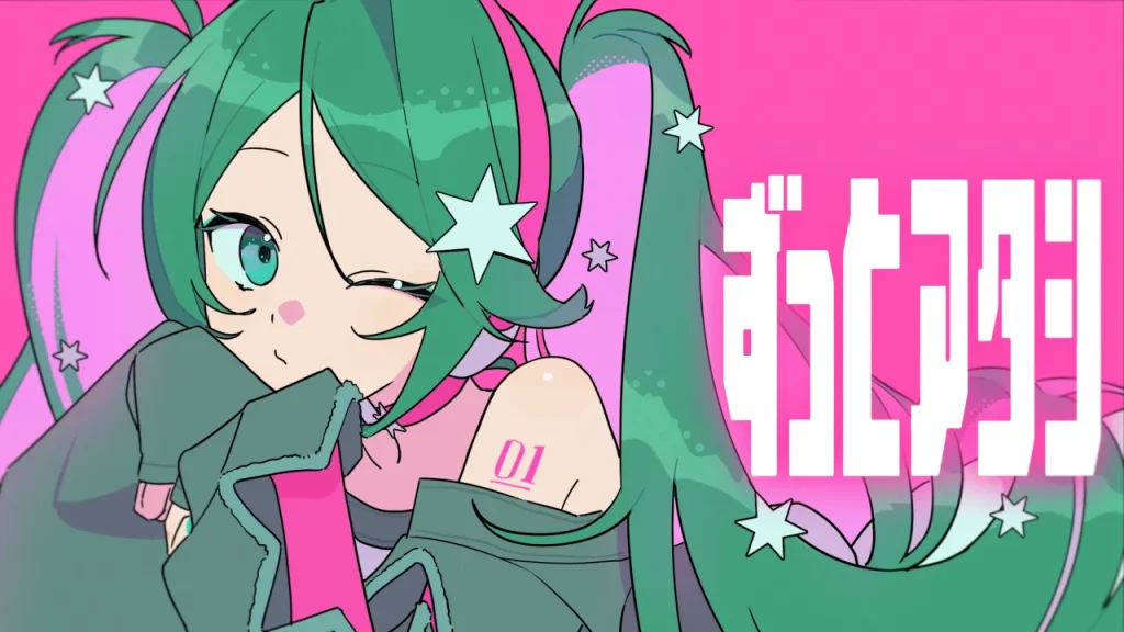 hatsune miku Zutto Atashi 0