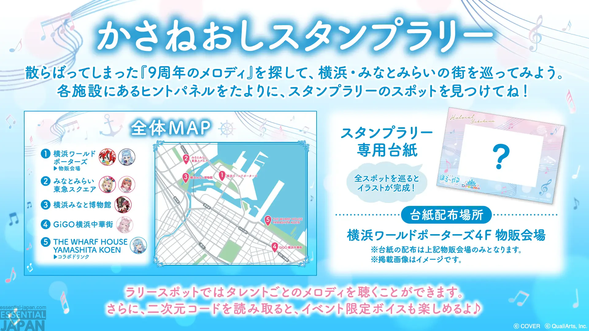 hololive Announces 9th Anniversary Events 4