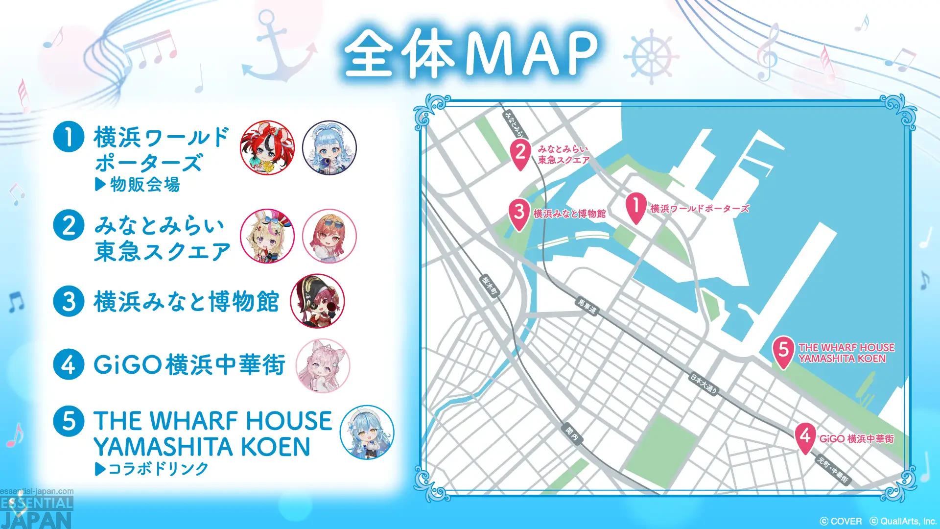 hololive Announces 9th Anniversary Events 5