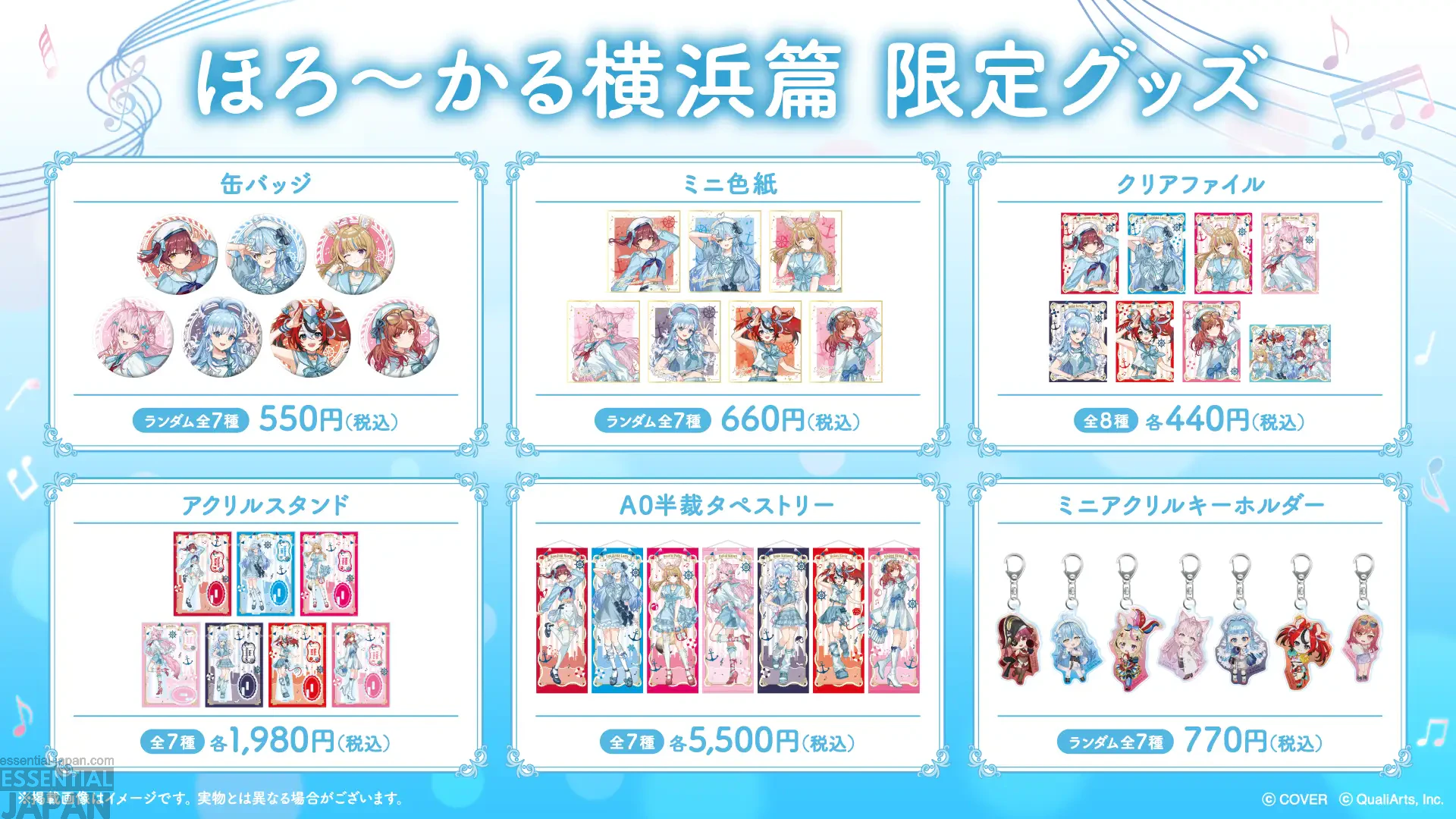 hololive Announces 9th Anniversary Events 6