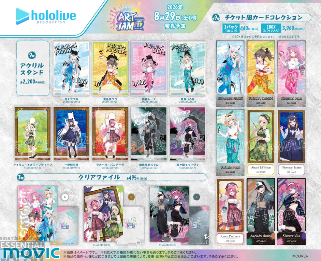 hololive 'Artist' Themed Pop Up Shop 3