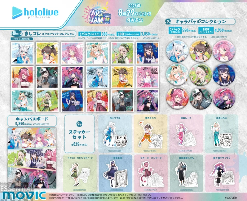 hololive 'Artist' Themed Pop Up Shop 4