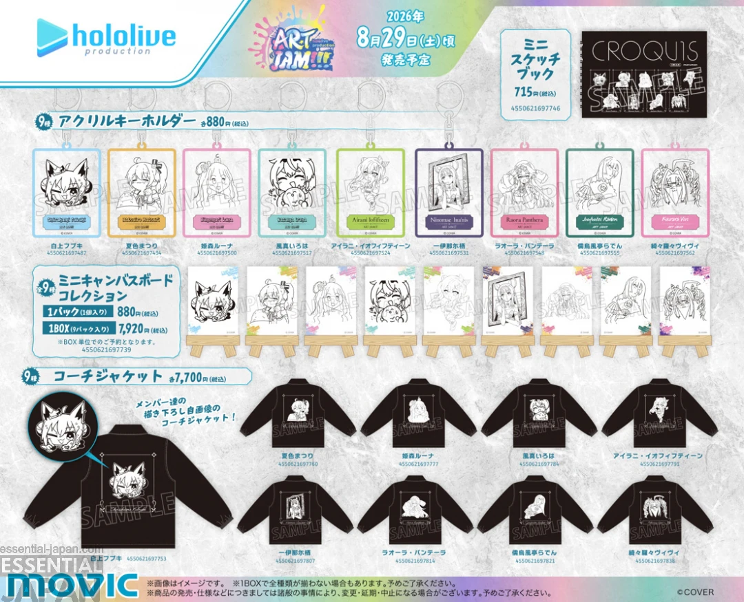 hololive 'Artist' Themed Pop Up Shop 5